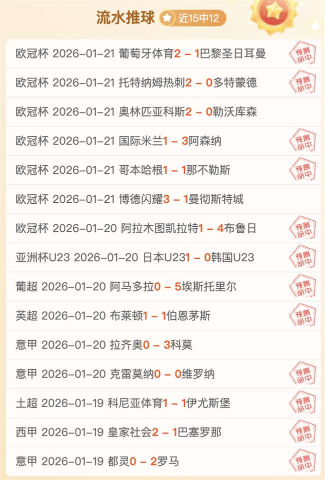 约翰,特里为兰帕,德归队送上,pg286娱乐官网,pg286娱乐电子,pg286娱乐,pg286娱乐注册,pg286娱乐平台,pg286娱乐试玩