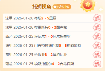 非洲杯狂欢,萨拉赫告别,红军,pg286娱乐官网,pg286娱乐电子,pg286娱乐,pg286娱乐注册,pg286娱乐平台,pg286娱乐试玩