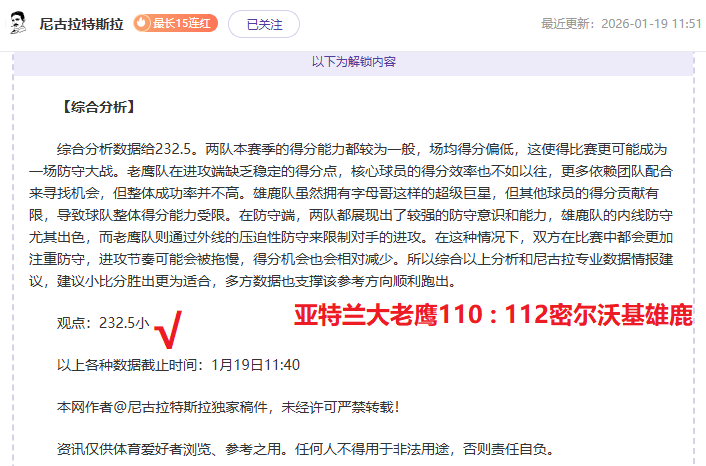 辽宁逆转上,洛夫顿失落,张镇麟艰难,pg286娱乐官网,pg286娱乐电子,pg286娱乐,pg286娱乐注册,pg286娱乐平台,pg286娱乐试玩