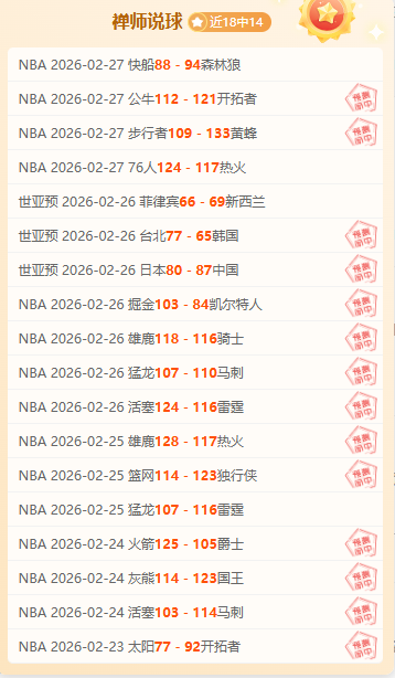 明日方舟,网红,漂泊者,pg286娱乐官网,pg286娱乐电子,pg286娱乐,pg286娱乐注册,pg286娱乐平台,pg286娱乐试玩