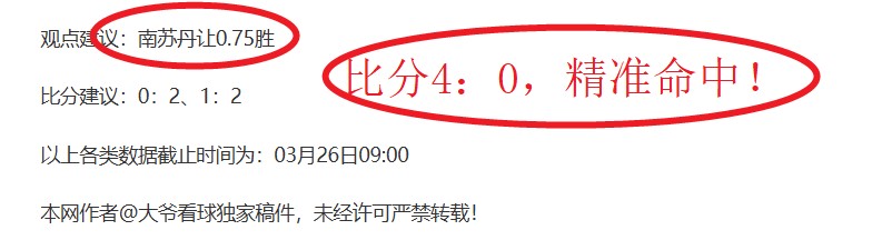 昨胜墨女墨,连胜擅墨西,哥大乐透期,pg286娱乐官网,pg286娱乐电子,pg286娱乐,pg286娱乐注册,pg286娱乐平台,pg286娱乐试玩