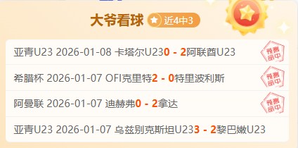 大乐透期号,专家推荐,维拉诺瓦客,pg286娱乐官网,pg286娱乐电子,pg286娱乐,pg286娱乐注册,pg286娱乐平台,pg286娱乐试玩