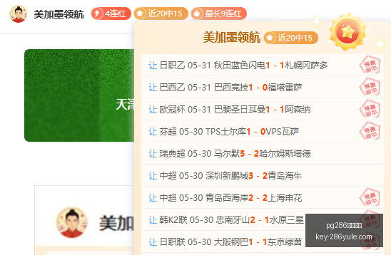西联调整完,今日重返赛,信心满满,pg286娱乐平台官网,pg286娱乐平台下载,pg286娱乐平台真人,pg286娱乐平台互动,pg286娱乐平台中心