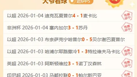 西汉姆联挑战诺丁汉森林，客队能否逆袭夺冠？一触即发，悬念重重！