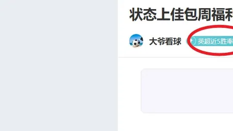 【篮球风云录】揭秘战局：胜负与总分一网打尽！