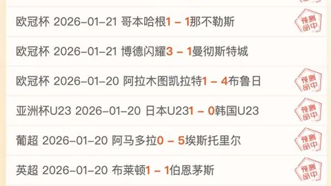 约翰·特里为兰帕德归队送上祝福，祝愿回归顺利