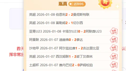 “高馨妤与韦思佳助中国女将澳网资格赛开门红”