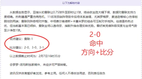 西班牙歐國聯決賽力戰平局 克羅地亞，西蒙英雄救主，西班牙逆轉奪冠寫下新篇章！