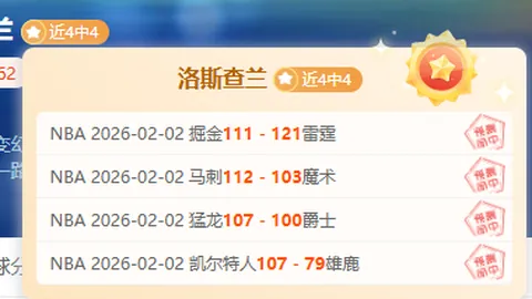 武磊將缺席西甲第3輪，赴多哈與國足聚首备战世预賽