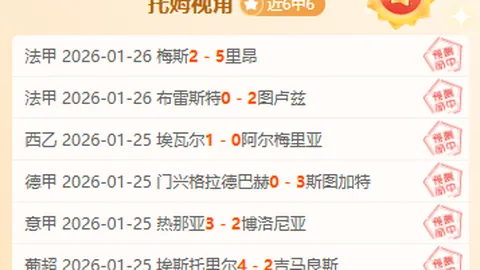 非洲杯狂欢，萨拉赫告别红军，赛场停歇逾一个月！