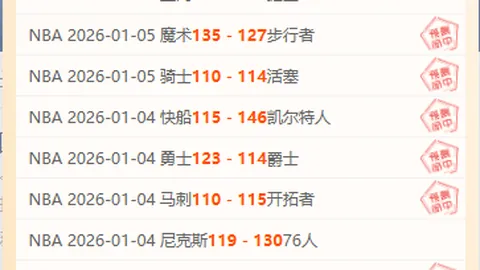 热刺调整下赛季季票续订时间，助球迷明联赛级选座
