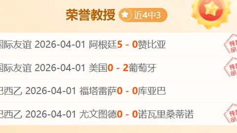 尤文全力冲刺热那亚之战，坚信解决难题时机已到