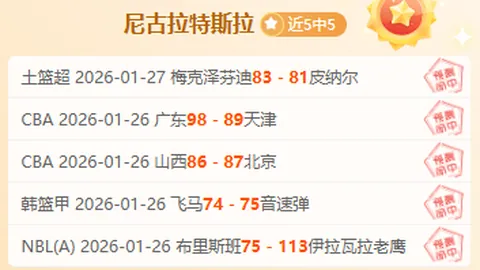 曼城专家解析：罗德里西甲回归言论透露已久